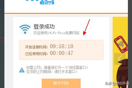 手提电脑怎么开wifi给手机用-手提电脑怎么开wifi给手机用流量