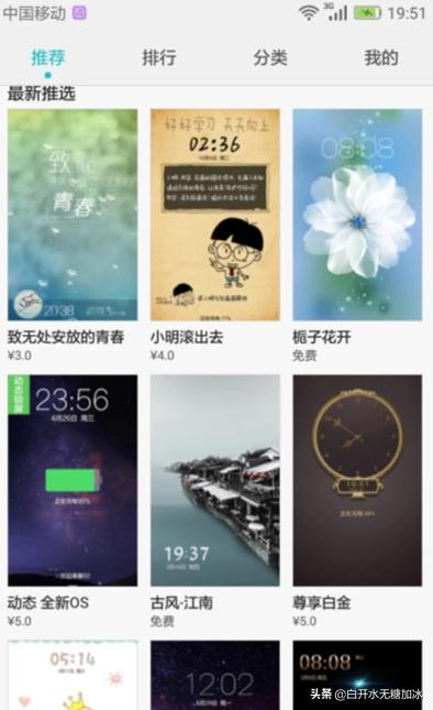 好看的动态手机壁纸(手机视频怎么设置动态壁纸？)