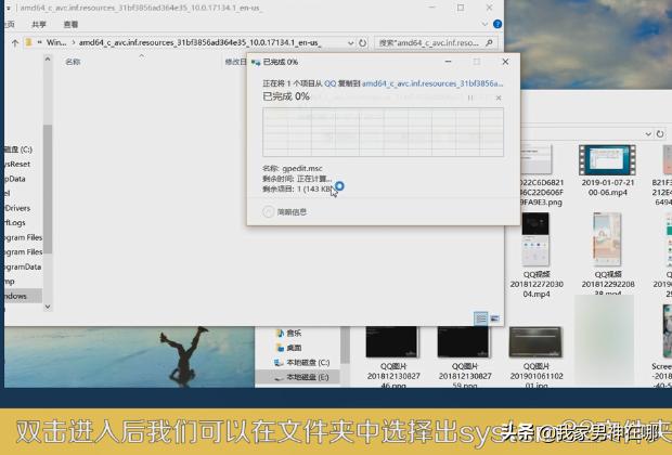 Win10找不到gpedit.msc文件，请确认文件名是否正确后，再试一次怎么办-windows10找不到gpedit.msc请确定文件名