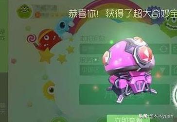 球球大作战攻略大全 球球大作战攻略视频  第6张