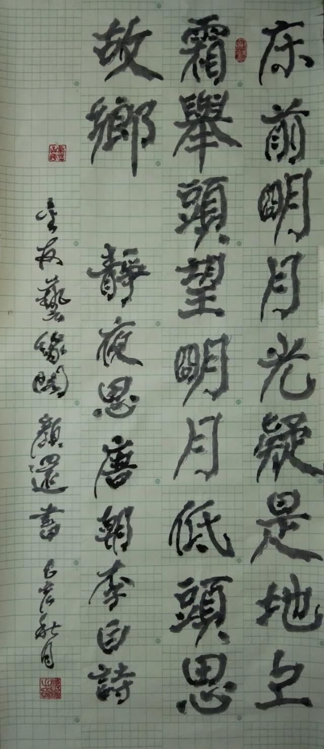 怎么学字体楷书
