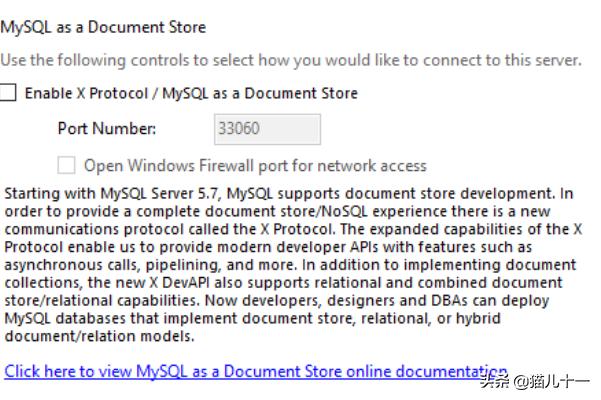 mysql下载安装教程？如何安装MySQL（安装版）？