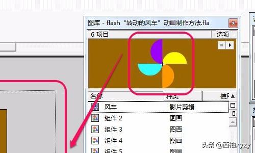 flash动画制作实例，flash动画制作实例教程