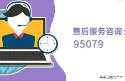长城宽带客服（长城宽带的连接密码和帐号忘记了怎么办？）