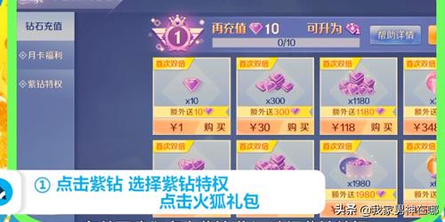 三角梅狐狸尾巴哪个颜色好看？：英雄联盟 阿狸壁纸