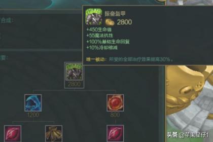 ap蛮王s11 ap蛮王厉害在哪里-第5张图片-涟源游戏通