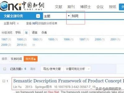 国外研究文献怎么找-国外研究文献去哪里找