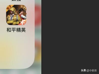 吃鸡怎么样找好友隐身(图8)