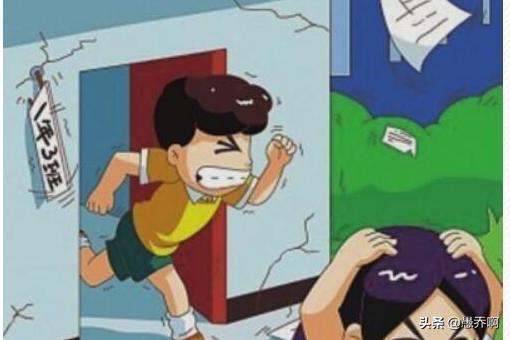 地震自救常识十条（地震自救常识十条解读）