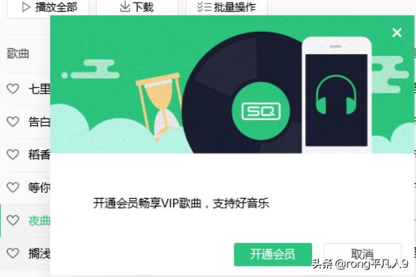 周杰伦的歌免费听（周杰伦的歌下载）