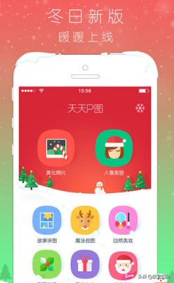 适合女生用的APP