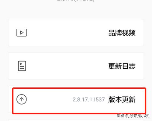拼多多返现金如何把默认改为微信？：去微信