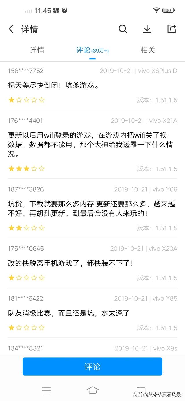 请问什么游戏最值钱？玩的人最多？