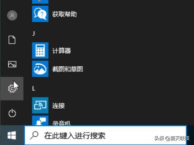 windows10企业版激活密钥(win10企业版怎么变成专业版)
