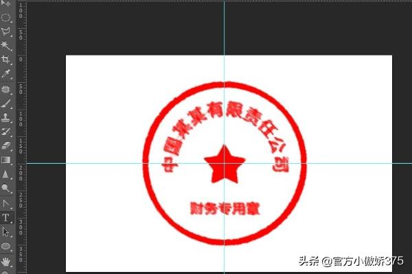 PhotoshopCS5怎样制作公章？：ps公章制作教程