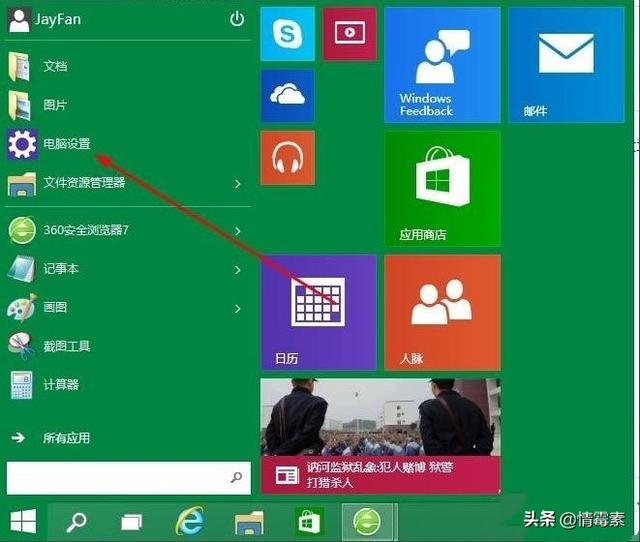 怎样升级windows10-怎样升级windows10专业版