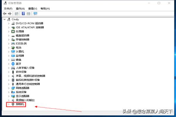 笔记本摄像头不能用-笔记本摄像头不能用怎么解决