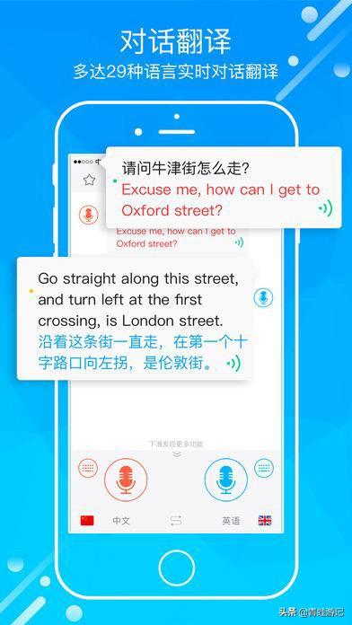 海外生活伴侣app，海外生活vlog