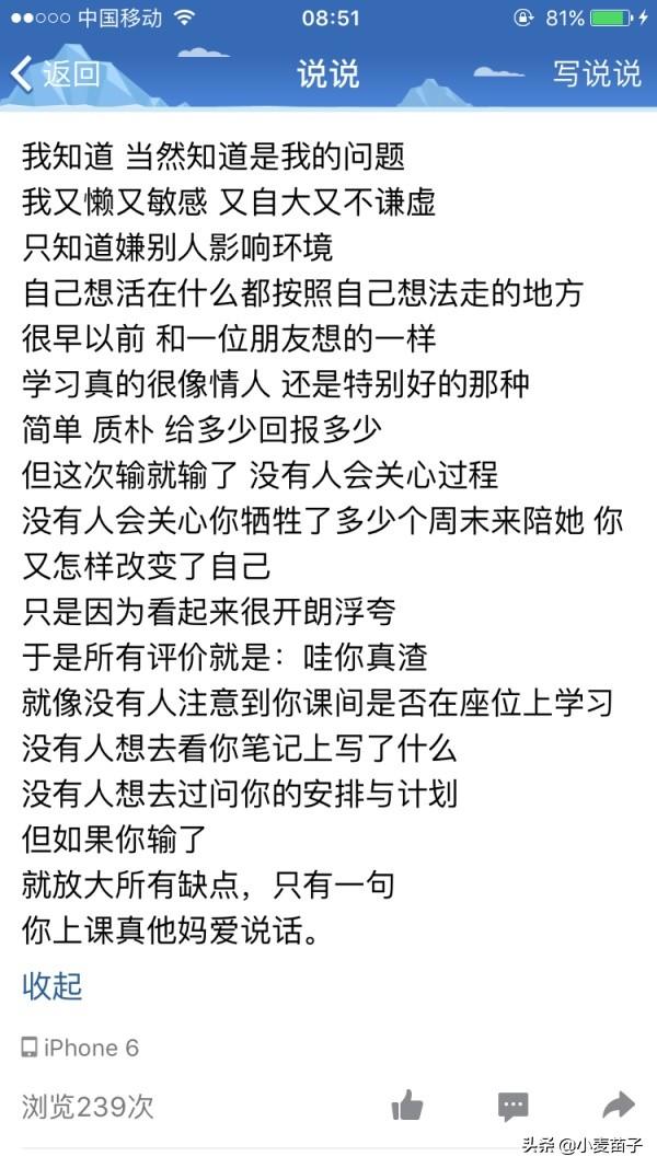 高中复习效率怎么提升(图5)