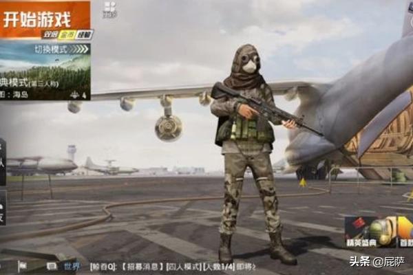 吃鸡怎么关闭手机音量