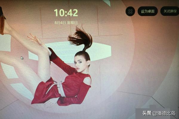 护眼精灵有用吗？：护眼精灵