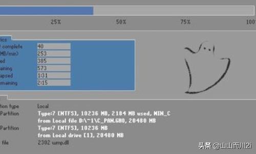 镜像重装系统步骤（镜像重装系统步骤）