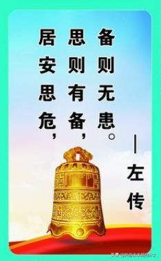 老板喜欢什么样的女人(图2)