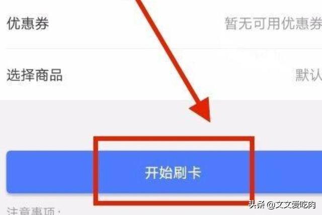 办理手刷pos机随行付，办理手刷pos机随行付款安全吗