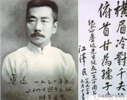 鲁迅的作品有哪些（鲁迅的作品有那些）