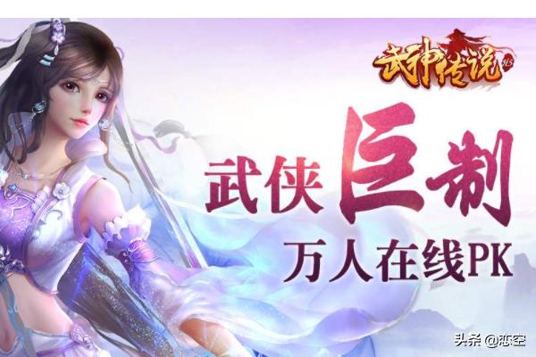 武神传说新手怎么玩？