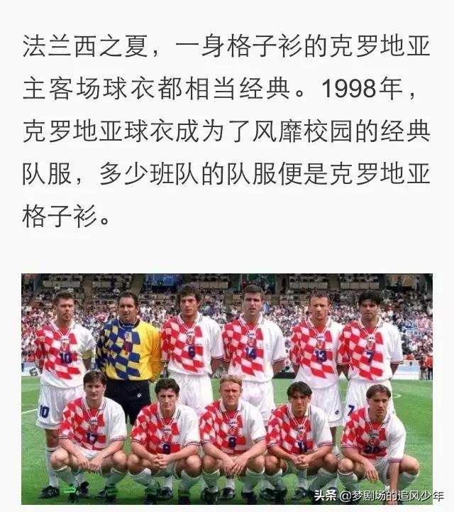 萨维切维奇萨维切维奇在米兰效力几年