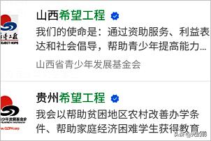 家里的旧书怎么捐赠啊(图3)