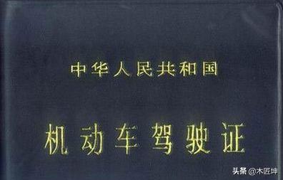 湖南长沙的驾驶证到期去换证需要哪些东西？求大神帮助？