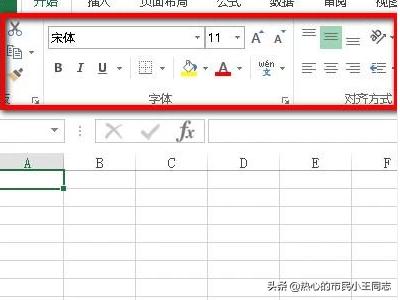 Excel表格新手基础入门学习