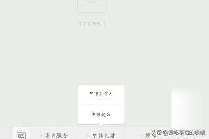 超级大冒险4攻略 超级大冒险4攻略大全  第7张