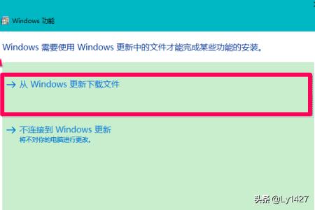 暗黑3安装需要多少空间 暗黑3安装问题-第6张图片-春华游戏网