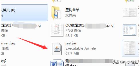 eclipse怎么进行导出jar文件