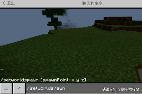 设置重生点指令（我的世界指令重生点怎么设置？）