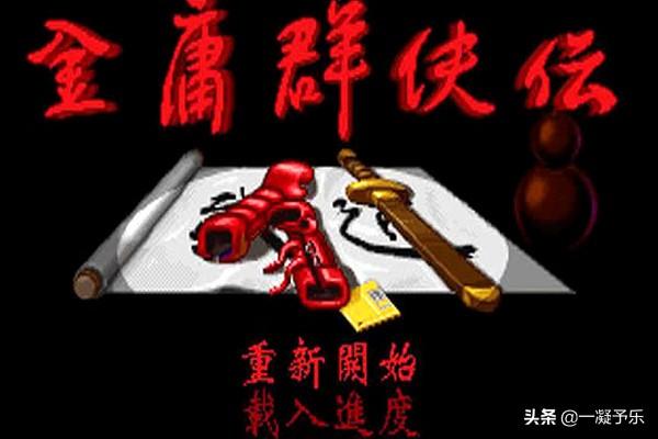 金庸群侠传笑傲江湖怎么得？金庸群侠传X笑傲江湖路线，打封不平卡在梅庄那里了，在梅庄找不到封不平，华山山洞已经单挑了，求解？