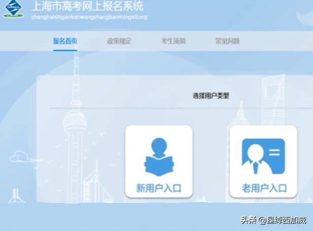 考生服务平台登录入口，考生服务平台登录入口官网