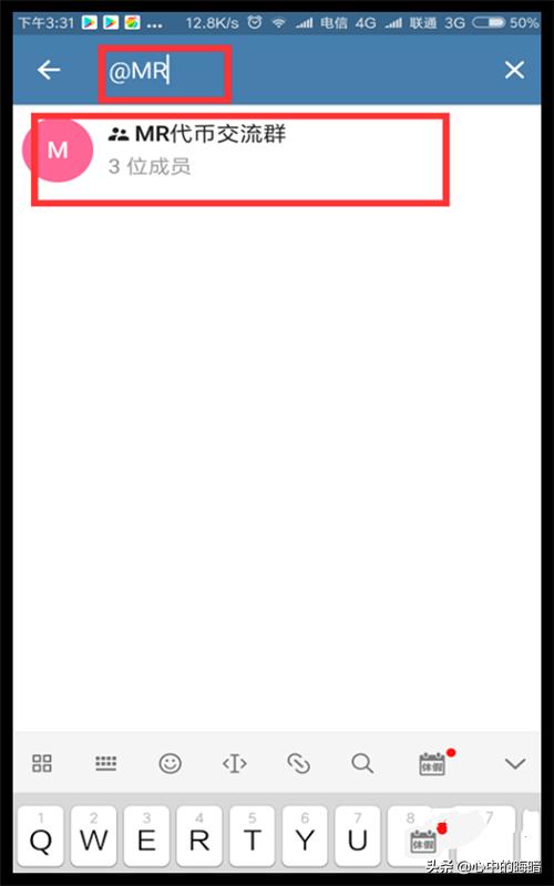 telegram语音聊天在哪里