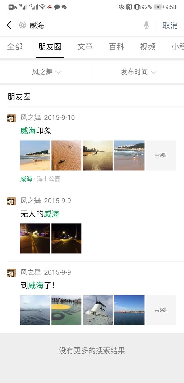 旅游景点推荐海边-旅游景点推荐海边沙滩