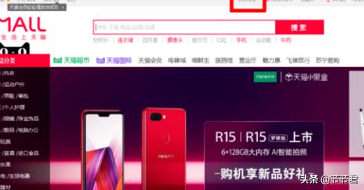 怎么看淘宝等级(怎么看淘宝等级几颗心升等级)
