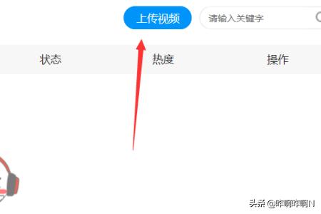 怎么搭建网站上传视频