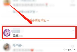 [快手怎么删除评论]快手怎么删除我给别人的评论？