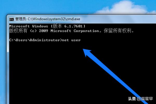 [win7破解]破解win7开机密码怎么破解？