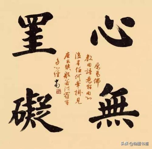 怎样理解草书字体的意思