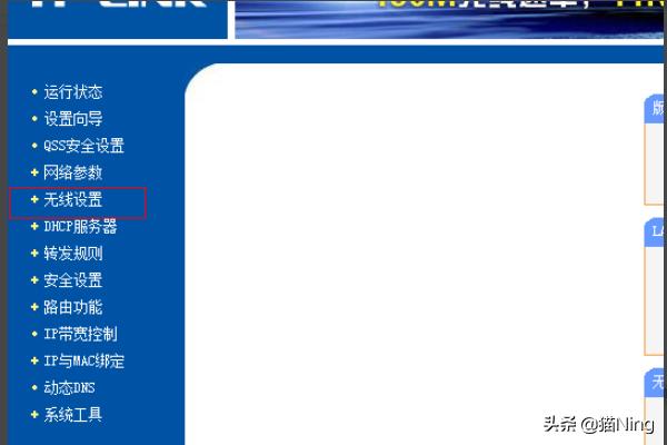 修改WiFi密码的简单步骤与实用技巧，保护网络安全-修改wifi密码的简单步骤与实用技巧,保护网络安全