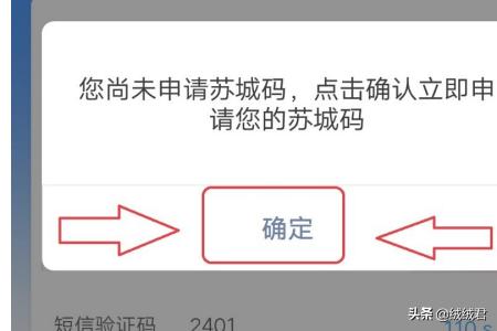 苏城码官方下载安装 苏城码app官方网站-第10张图片-春华游戏网