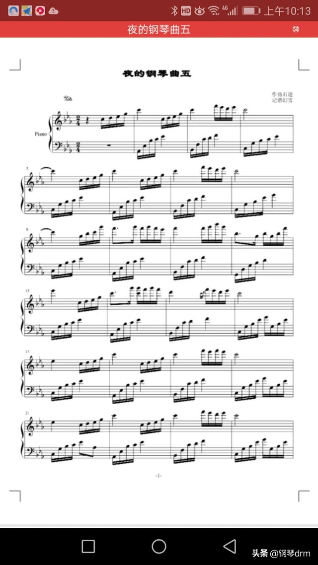 钢琴简谱流行歌曲（好听的钢琴简谱流行歌曲）